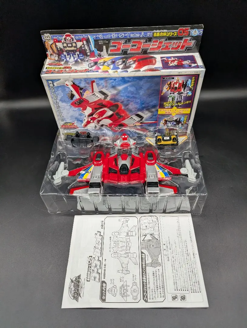 2026年最新】轟轟合体シリーズ05 ゴーゴージェットの人気アイテム