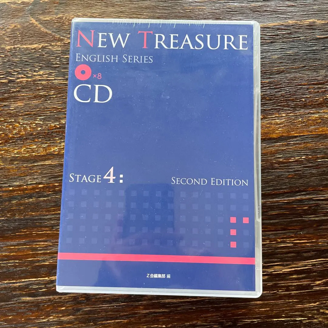 2026年最新】New Treasure stage4の人気アイテム - メルカリ