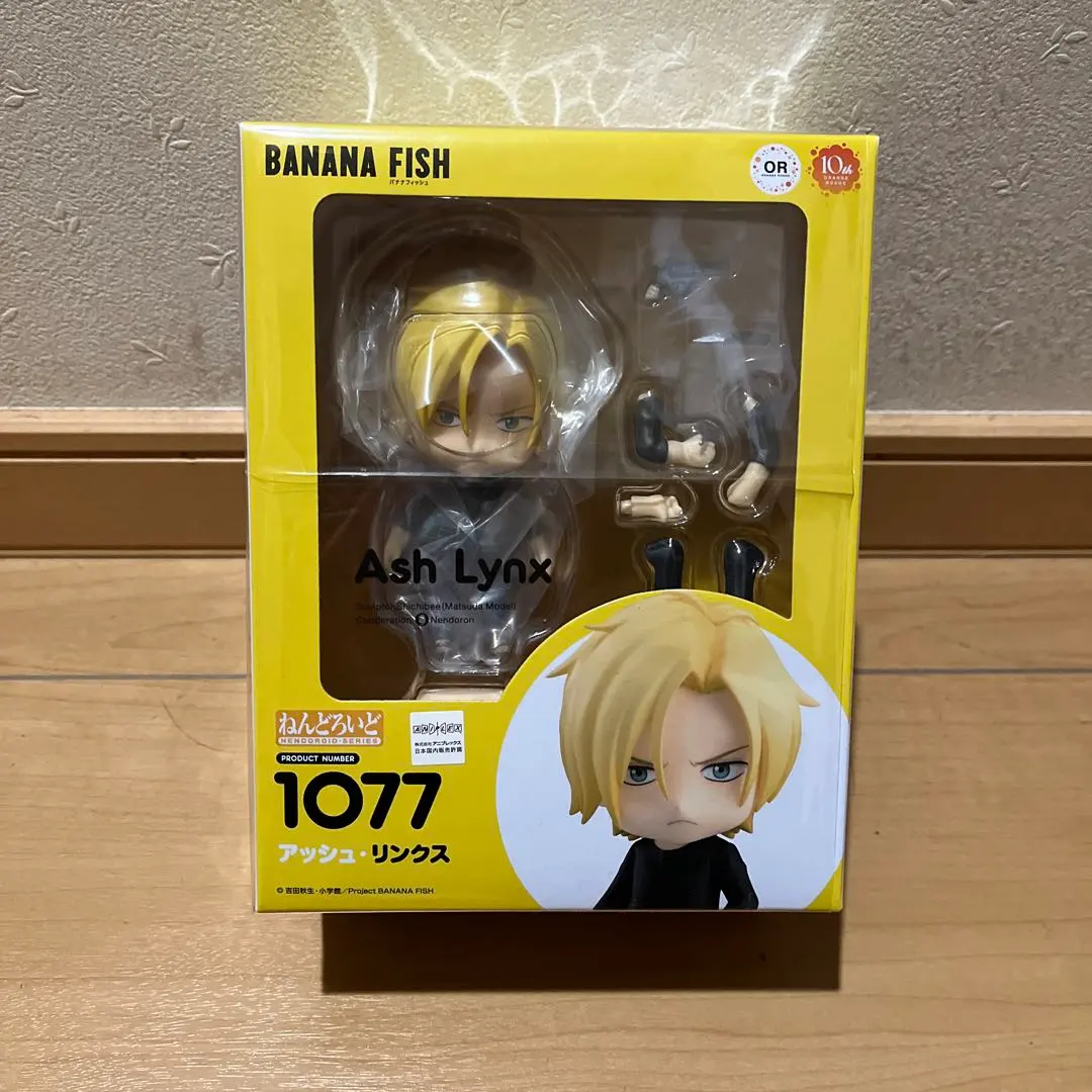 2026年最新】ねんどろいどBANANAFISHアッシュ・リンクスの人気アイテム