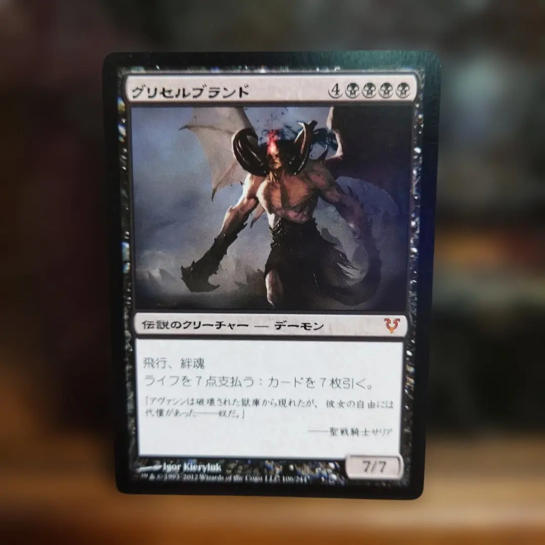 2026年最新】グリセルブランドの人気アイテム - メルカリ