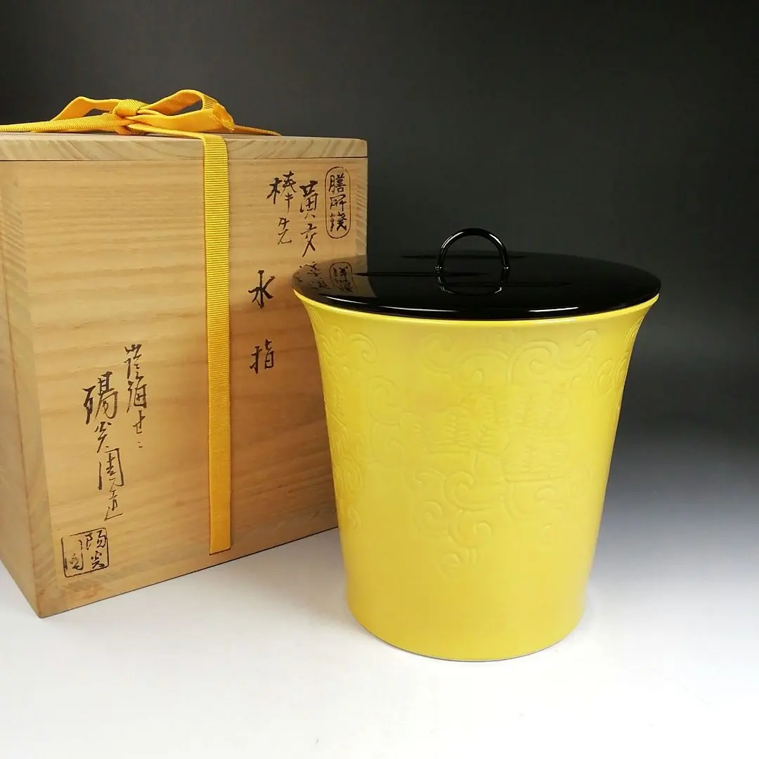 2026年最新】水指 交趾の人気アイテム - メルカリ