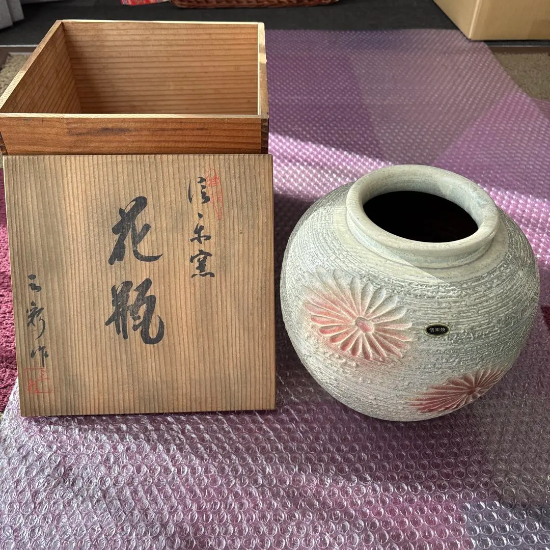 2026年最新】信楽焼 三彩の人気アイテム - メルカリ