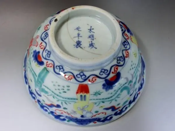 2026年最新】太明成化年製の人気アイテム - メルカリ