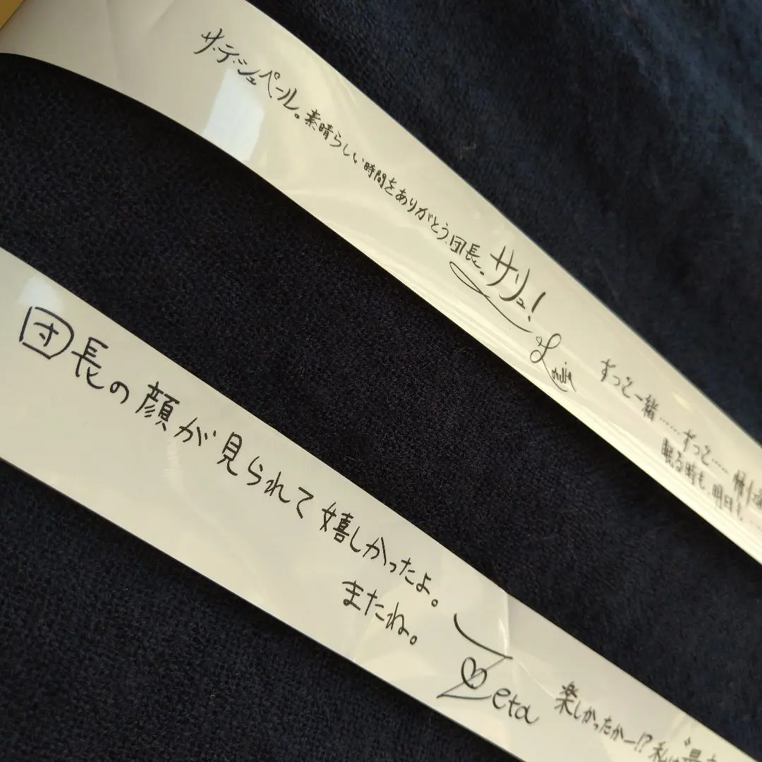 2026年最新】グラブルフェス 銀テの人気アイテム - メルカリ