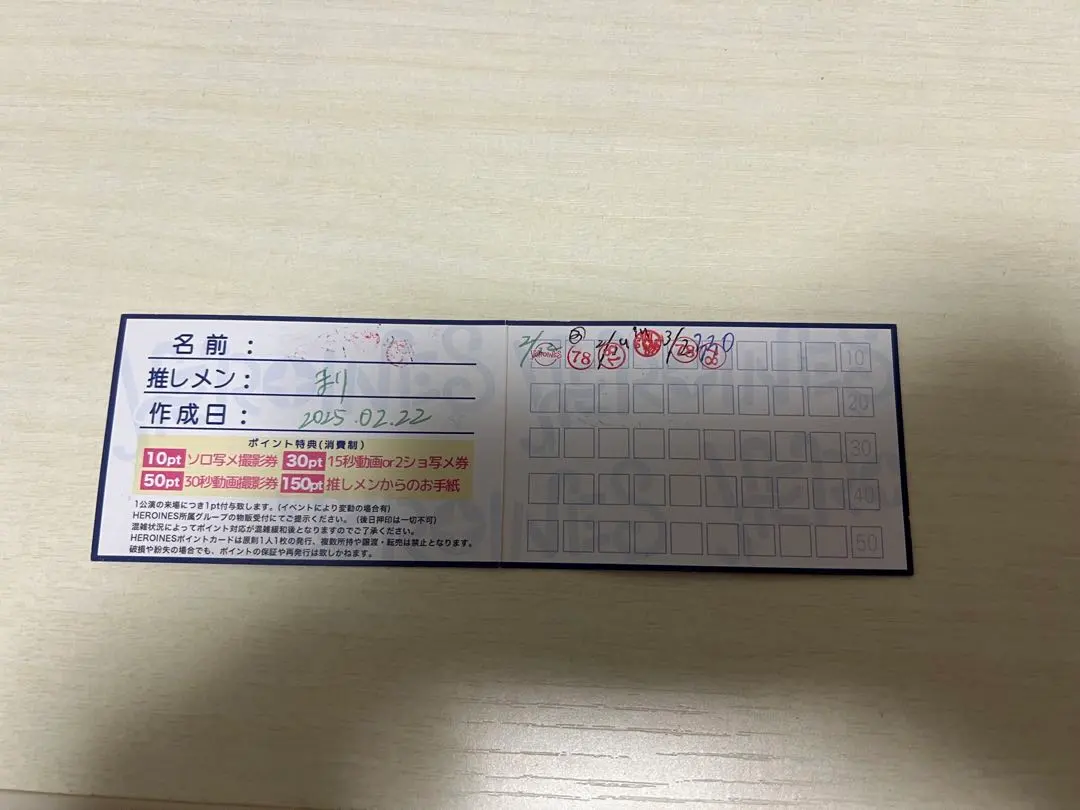 2026年最新】ヒロインズ ポイントカードの人気アイテム - メルカリ
