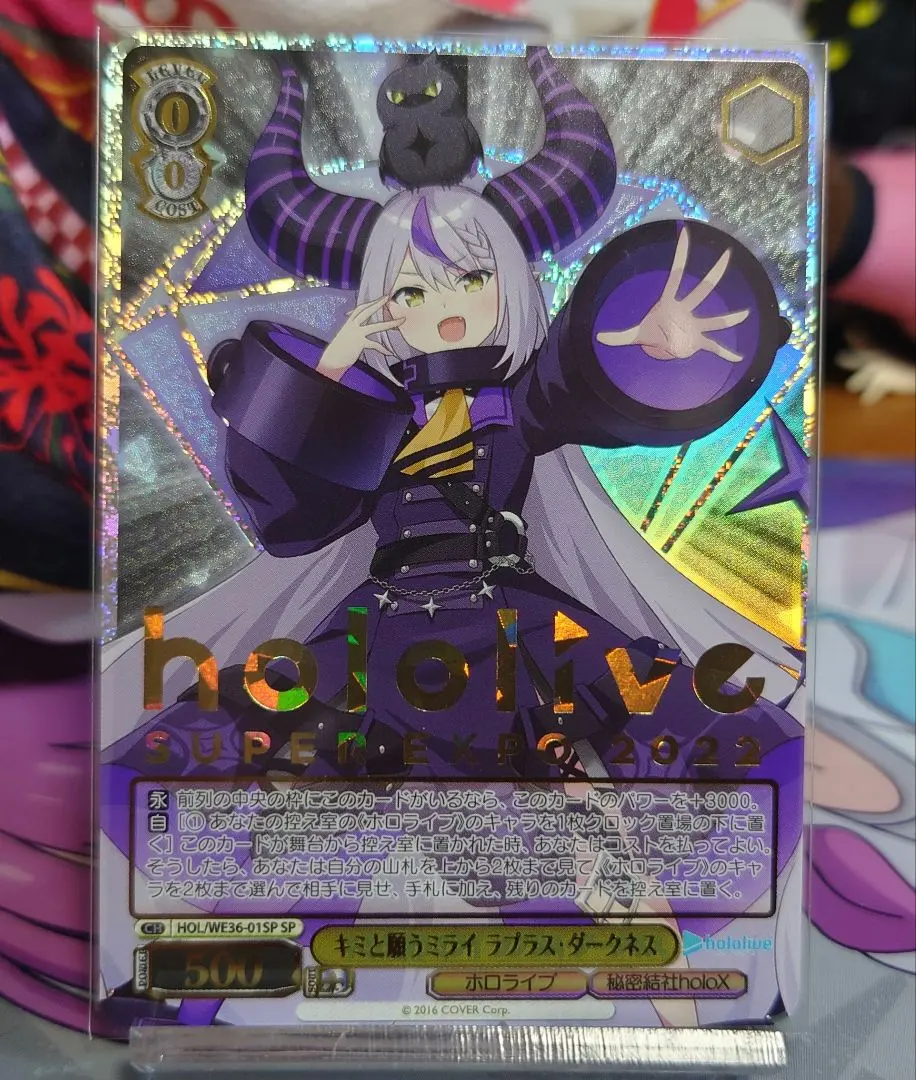 BGS10】ヴァイス ホロライブ ラプラスダークネス sspサイン 2025年最新