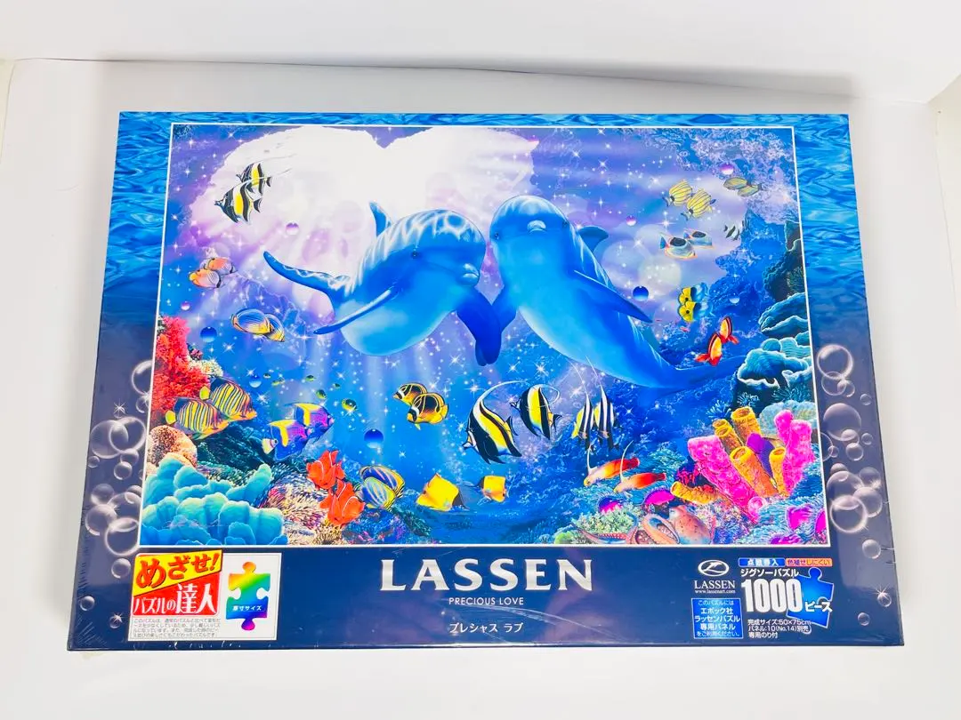 2026年最新】ラッセン プレシャスラブの人気アイテム - メルカリ