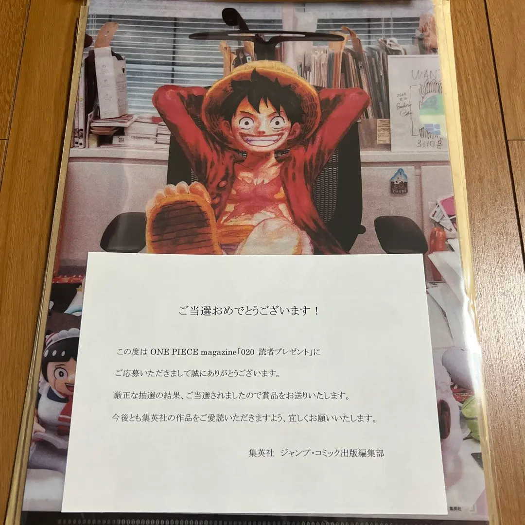 2026年最新】ワンピースマガジン 当選の人気アイテム - メルカリ