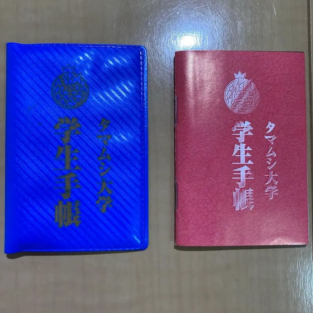 タマムシ大学 手帳 バッジ ケース えんぴつ ノート まとめ当時物