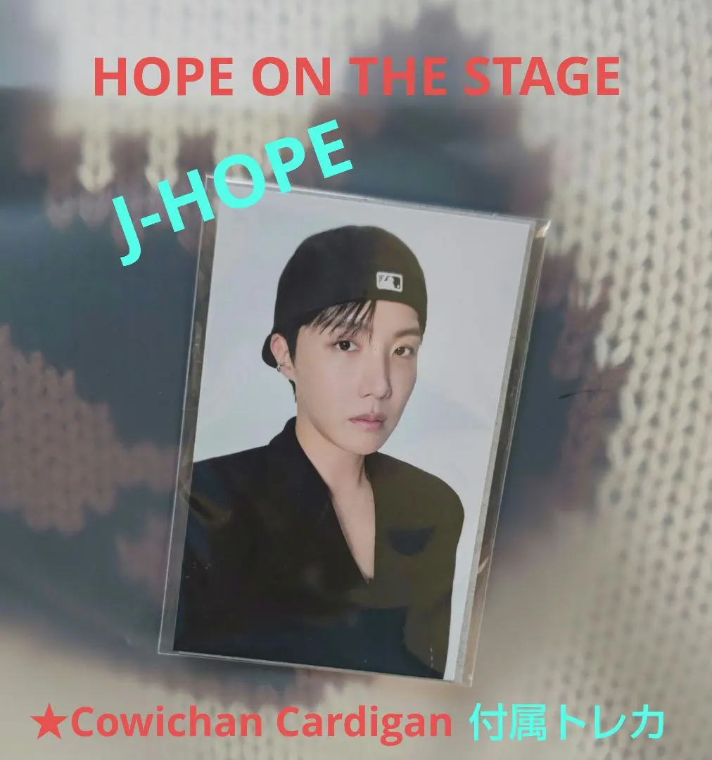 2026年最新】HOpe on the stage カーディガンの人気アイテム - メルカリ