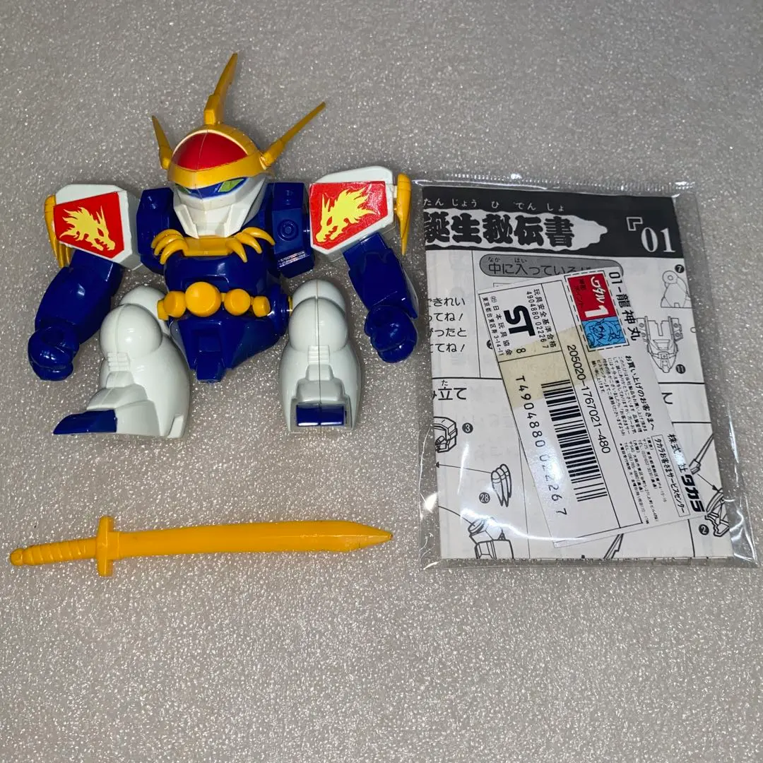 2026年最新】龍神丸 プラクションの人気アイテム - メルカリ