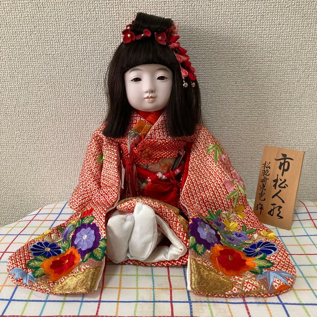 2026年最新】市松人形 東光の人気アイテム - メルカリ