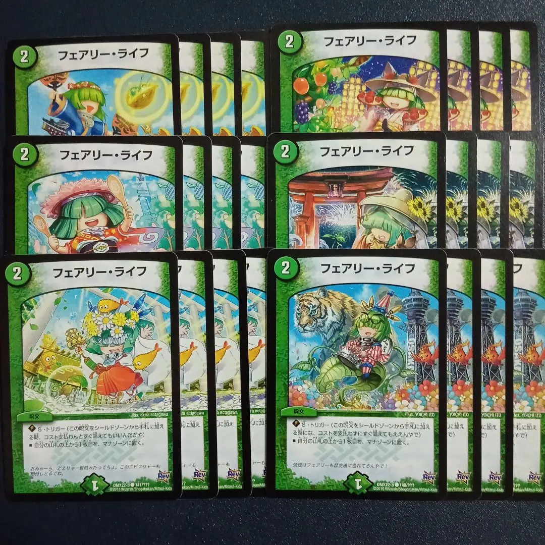 2026年最新】フェアリーライフ プレイマットの人気アイテム - メルカリ