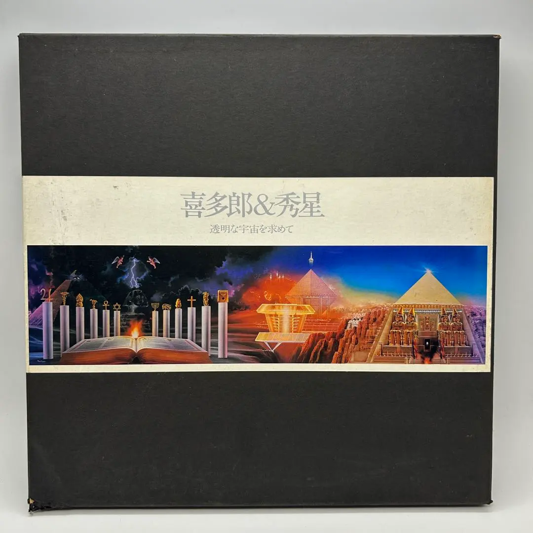 2026年最新】長岡_秀星の人気アイテム - メルカリ