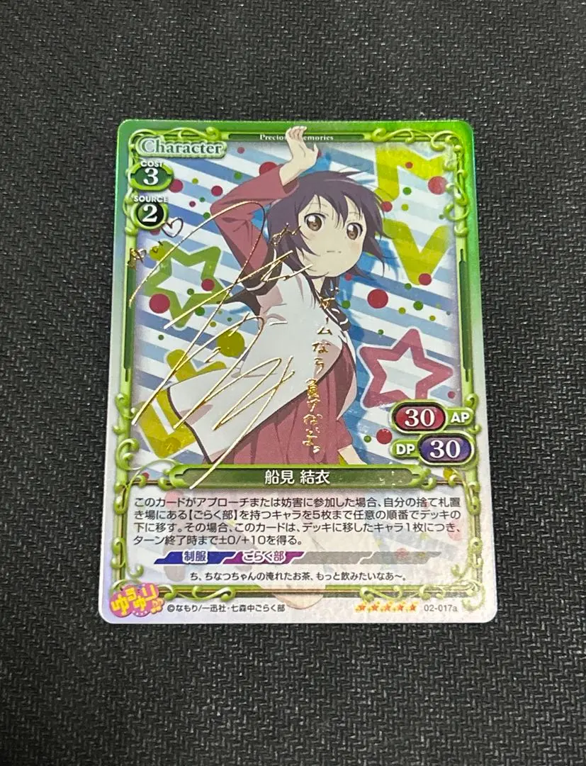 2026年最新】ゆり サイン ヴァイスの人気アイテム - メルカリ