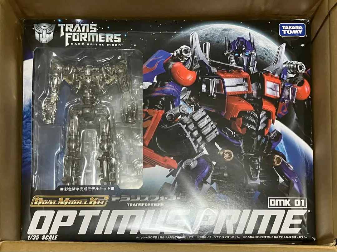 2026年最新】DMK オプティマスプライムの人気アイテム - メルカリ