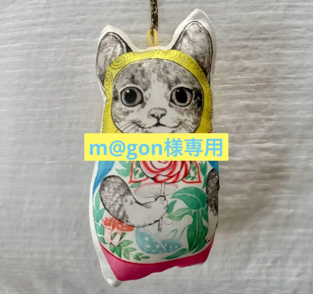 2026年最新】メラントリックヘムライト ヒグチユウコの人気アイテム