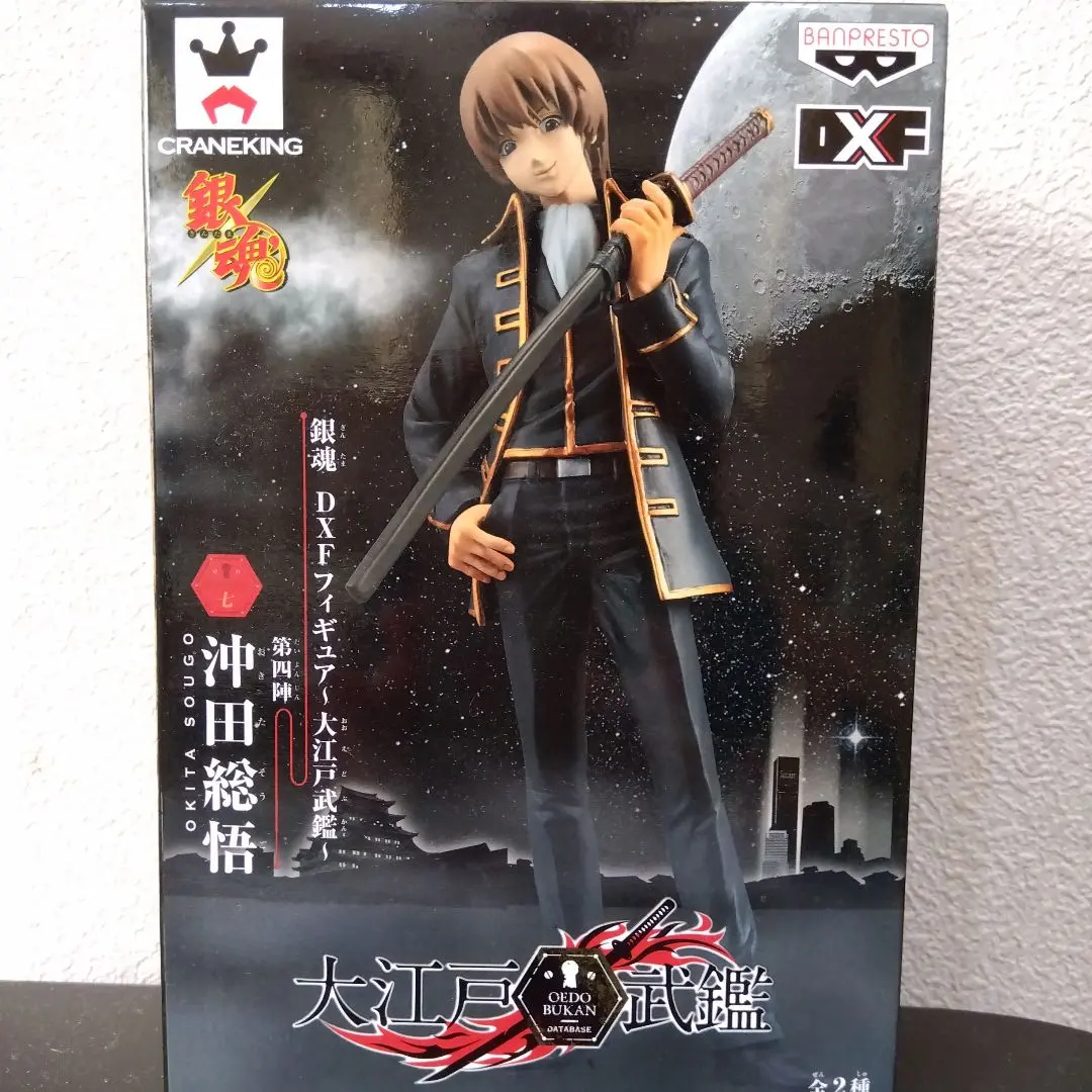 2026年最新】銀魂DXフィギュア沖田総悟の人気アイテム - メルカリ