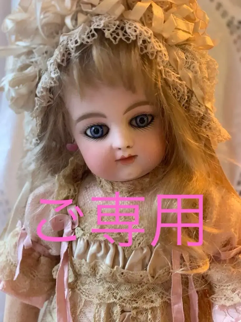 ゴーチェ(ビスク人形リプロ). 20211090 H