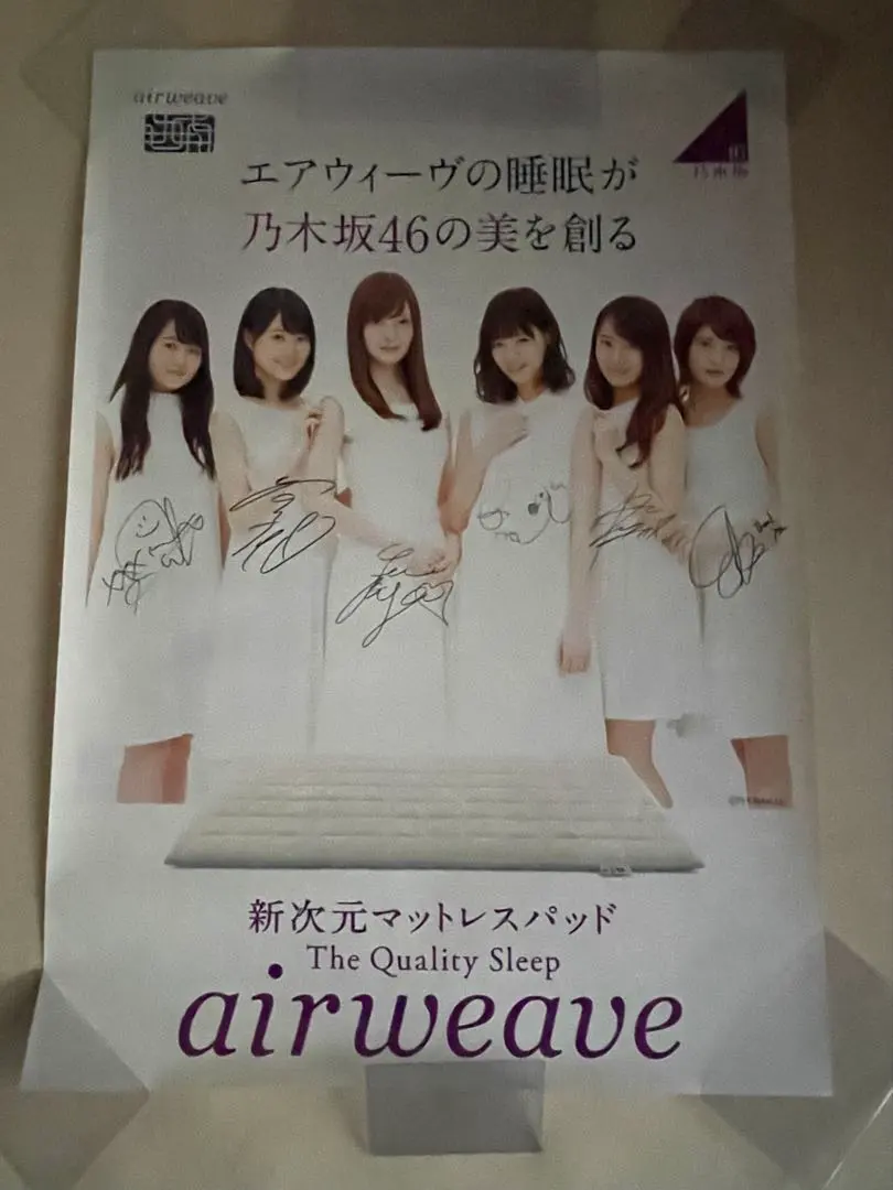 2026年最新】若月佑美 サインの人気アイテム - メルカリ