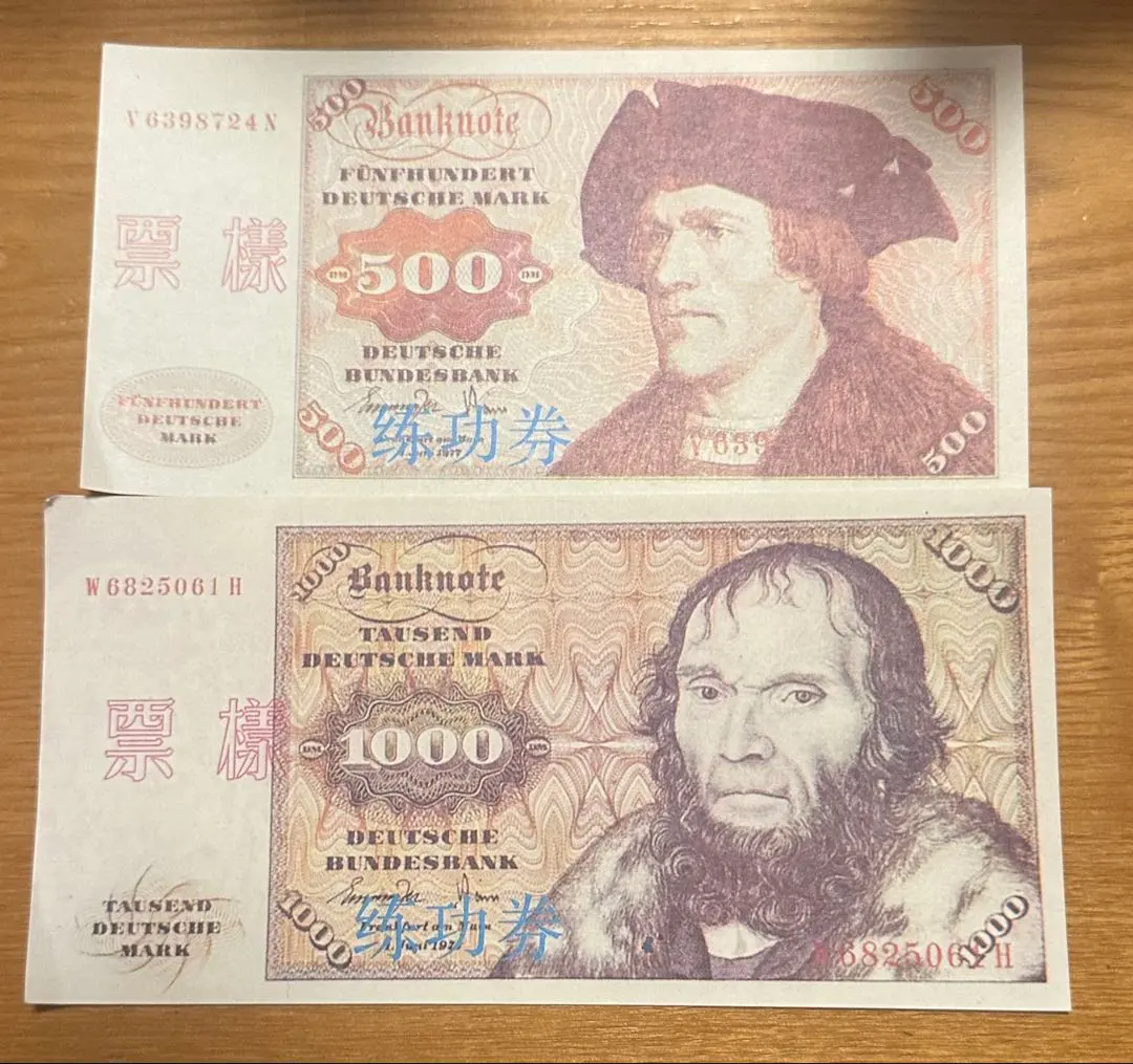 2026年最新】500 マルク 紙幣の人気アイテム - メルカリ