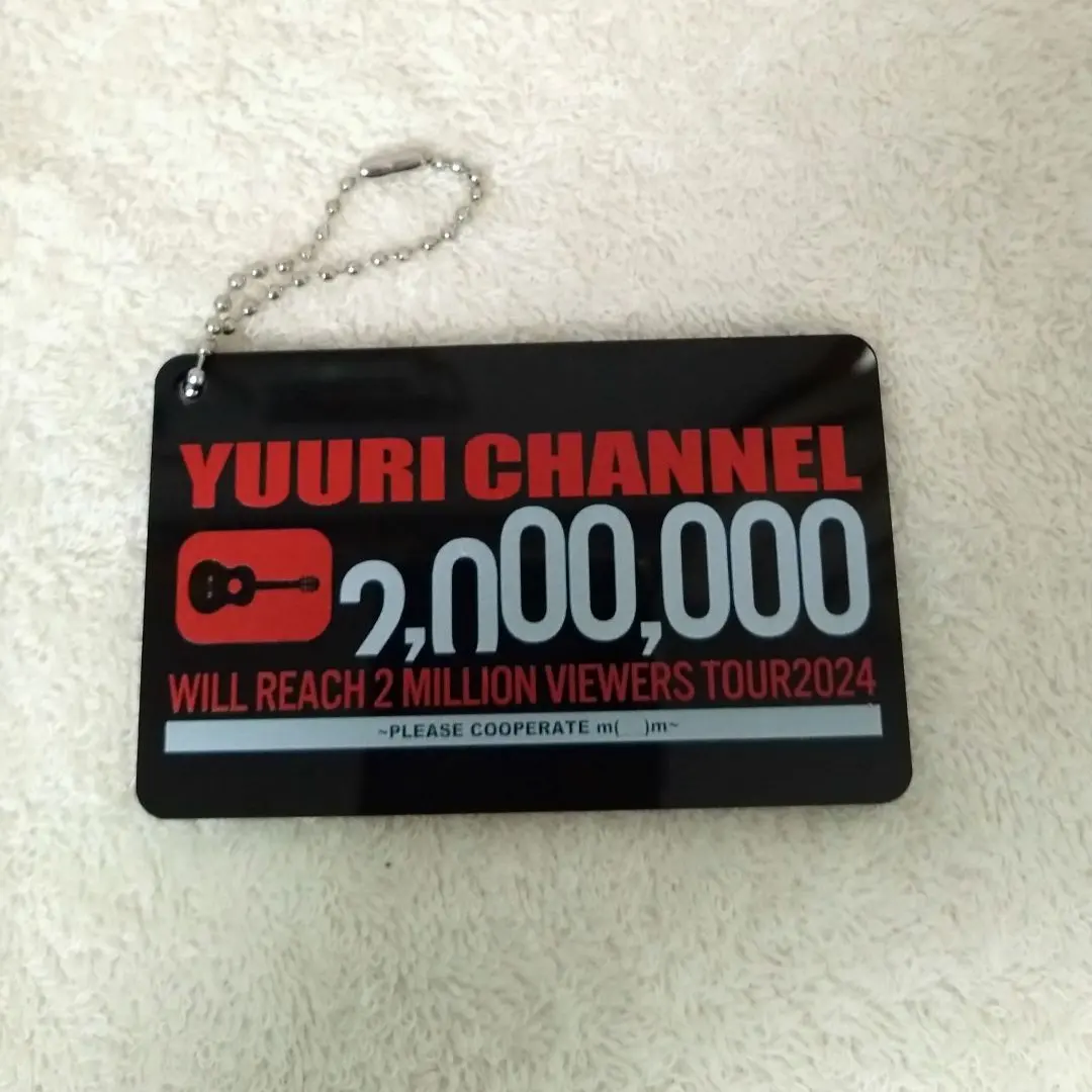 2026年最新】優里ちゃんねる キーホルダーの人気アイテム - メルカリ