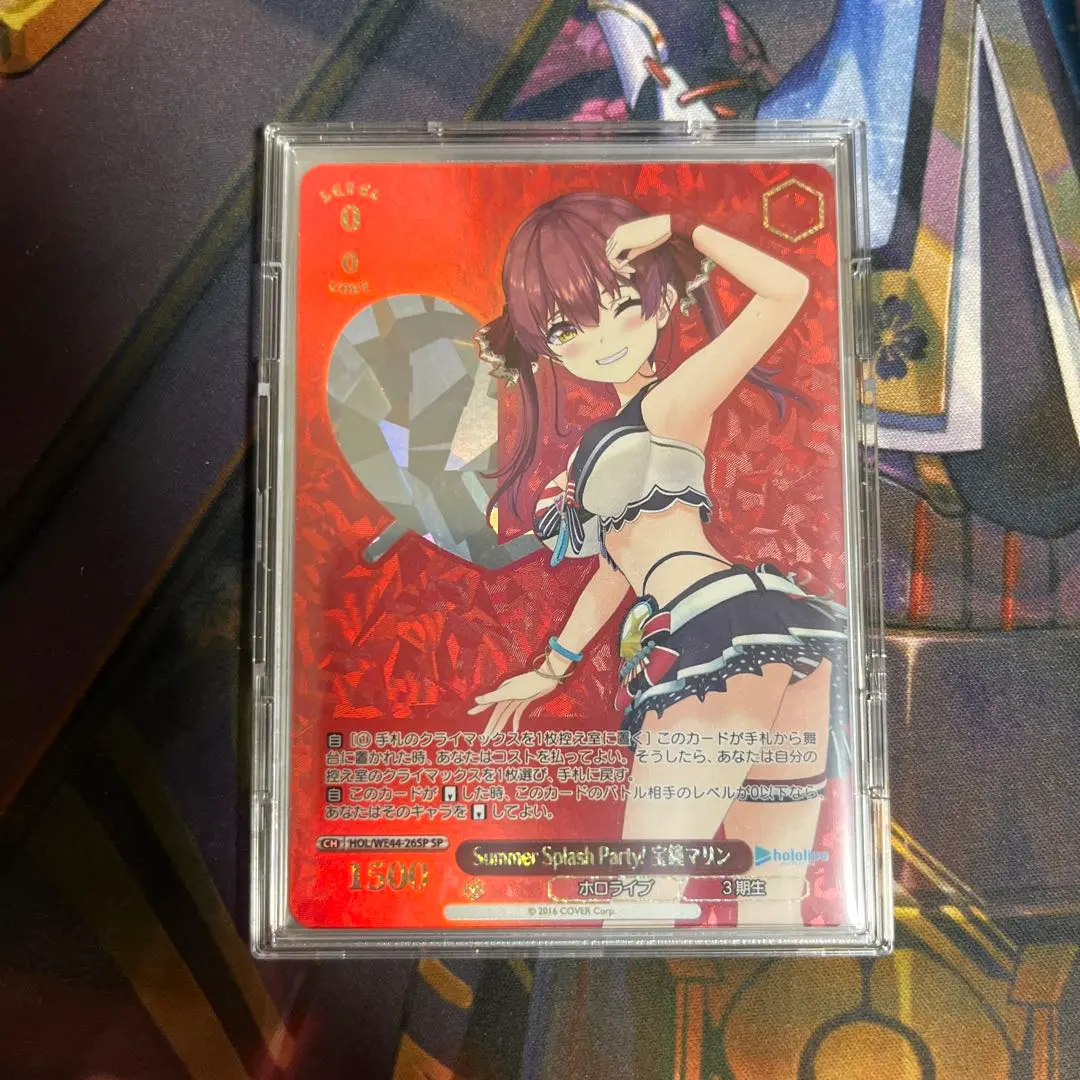 2026年最新】宝鐘マリン Summer SPの人気アイテム - メルカリ