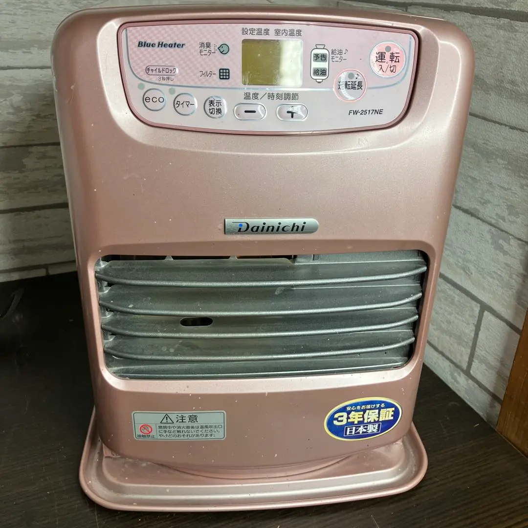 2026年最新】ダイニチ 石油ファンヒーター fw-25sの人気アイテム