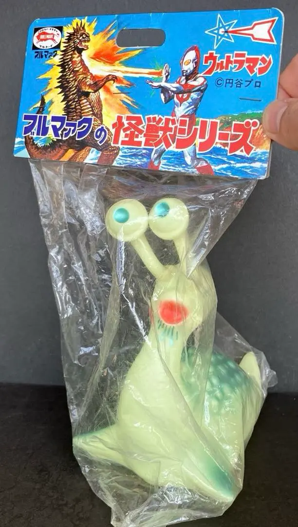 M1号金型破損前GIDジャイアントナメゴン福袋当たり袋なし新品