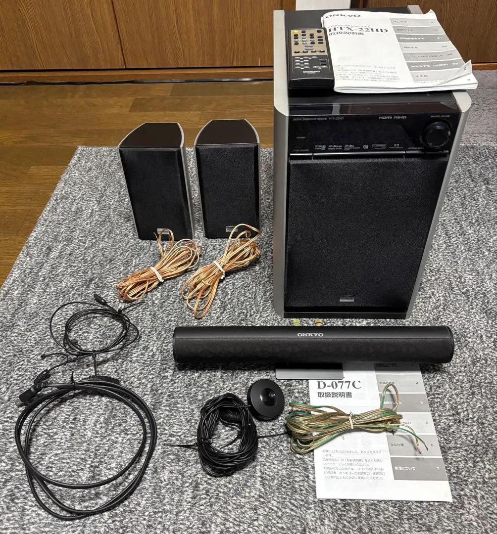 ONKYO HTX-22HD ヤマハ SW-P201Yamaha NS-B310×2 & NS-C310