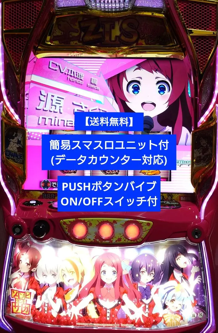 2026年最新】ゾンビランドサガ 実機の人気アイテム - メルカリ