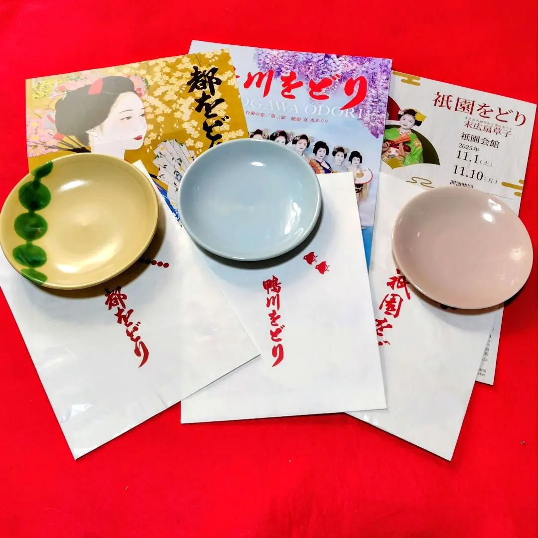 2026年最新】鴨川をどり 皿の人気アイテム - メルカリ