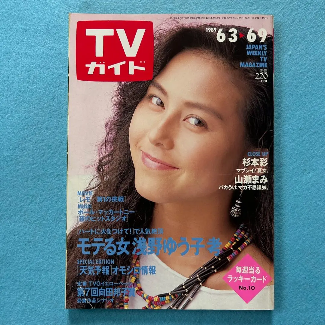 2026年最新】一杯のかけそば の人気アイテム - メルカリ