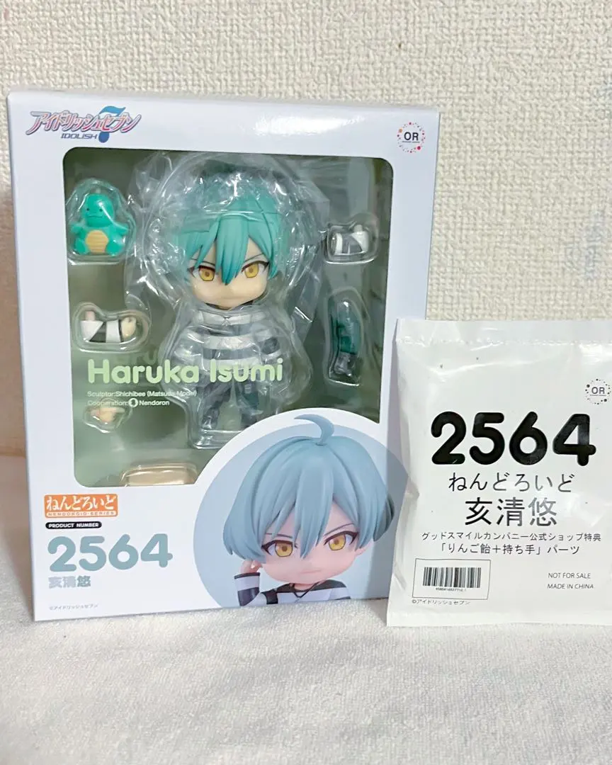 2026年最新】亥清悠 ねんどろいどの人気アイテム - メルカリ