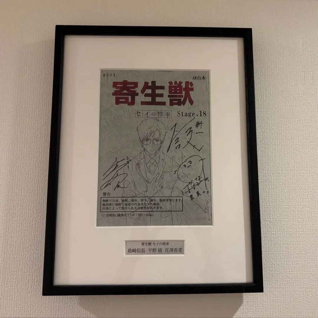 2026年最新】島崎信長 サインの人気アイテム - メルカリ