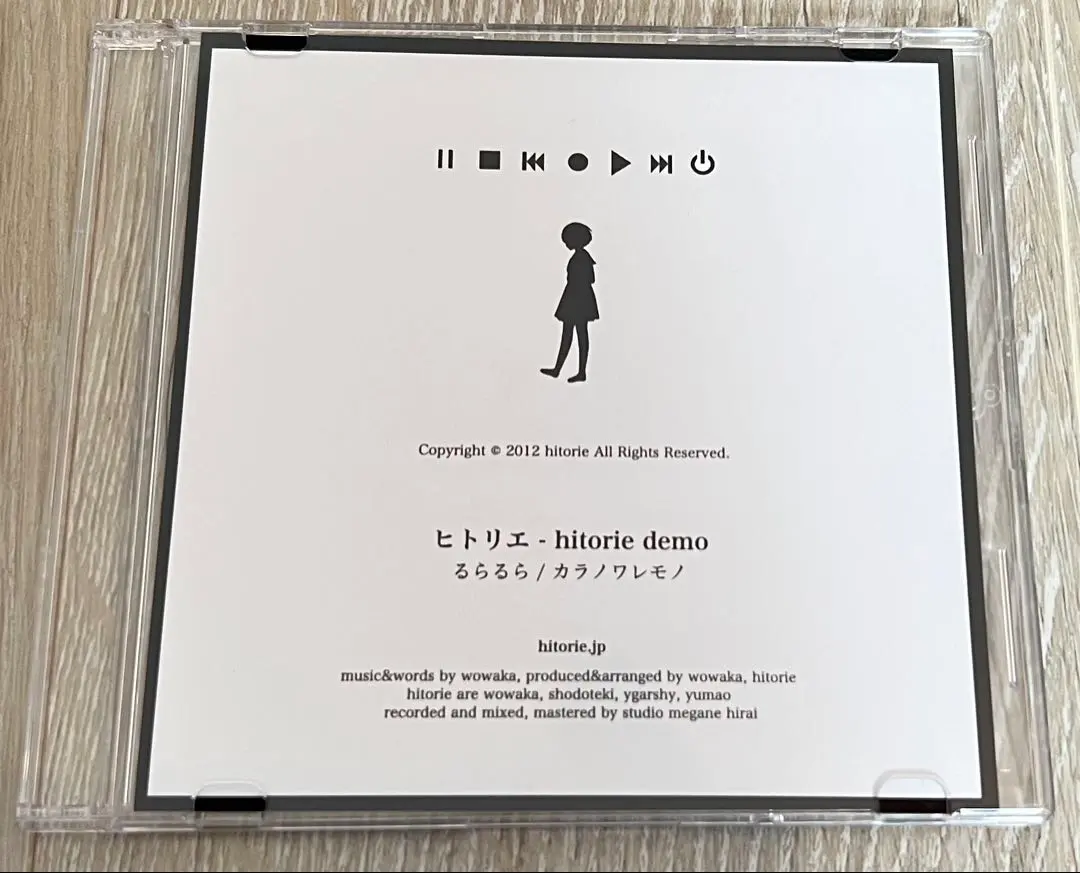 2026年最新】ヒトリエ サインの人気アイテム - メルカリ