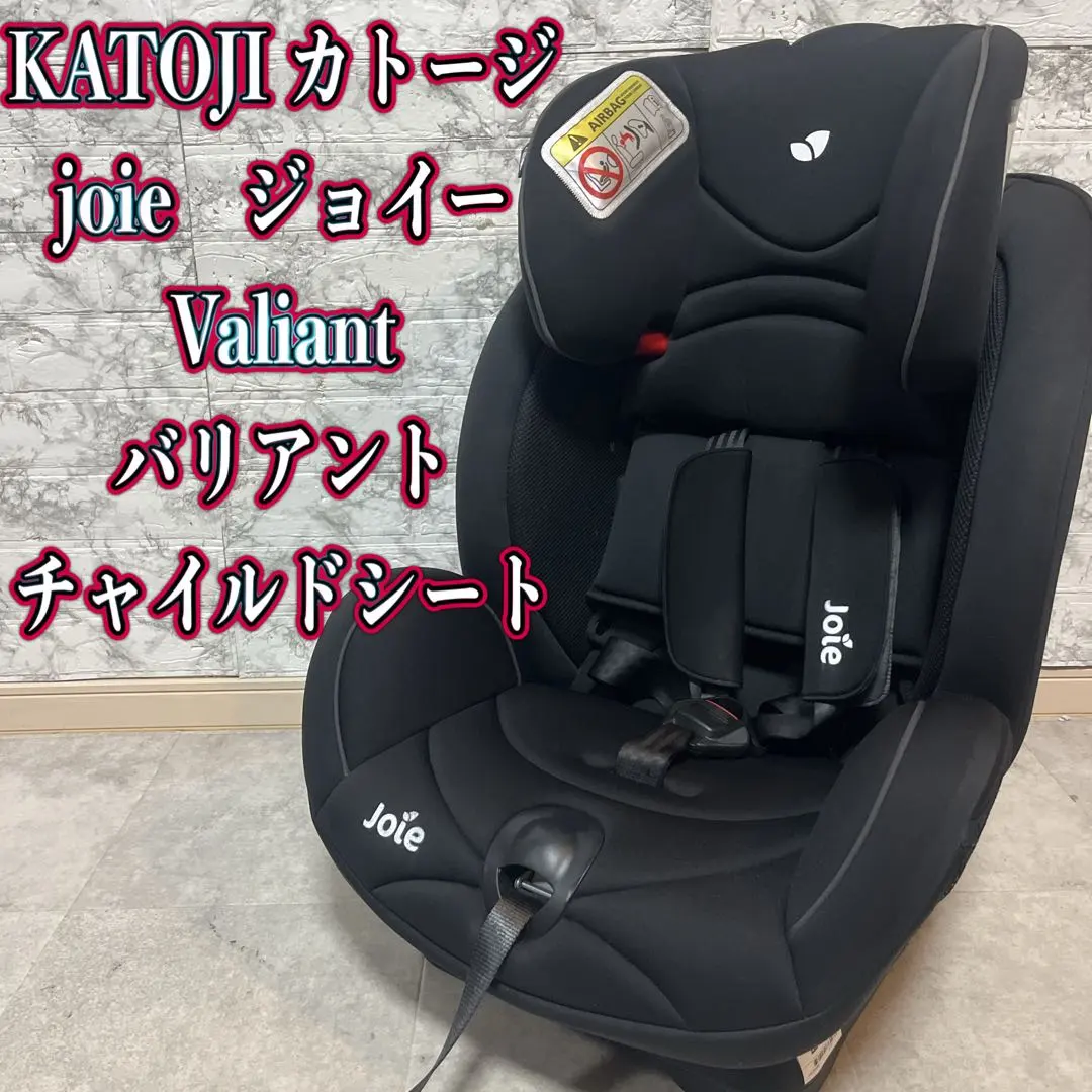 2026年最新】カトージ Joie バリアントの人気アイテム - メルカリ
