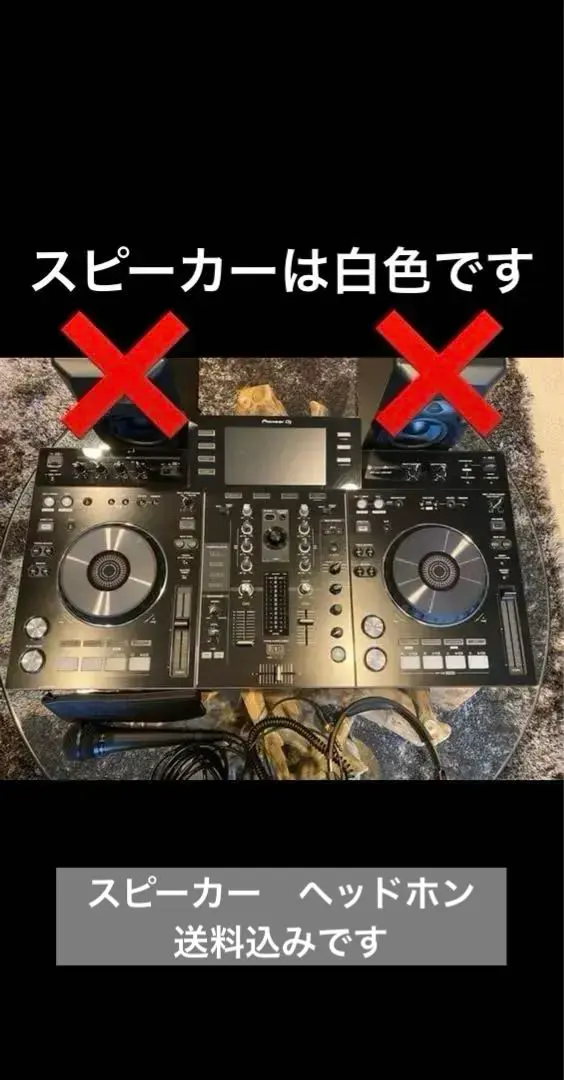 2026年最新】pioneer dj xdj-rx2の人気アイテム - メルカリ