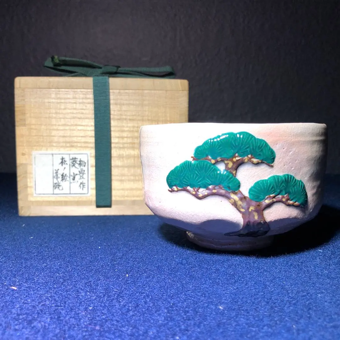 2026年最新】寒川栖豊の人気アイテム - メルカリ