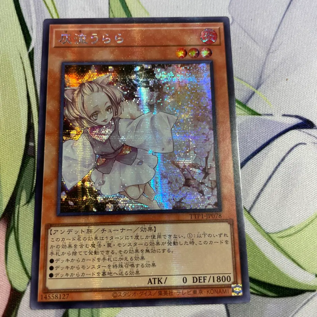 2026年最新】灰流うらら アジア版の人気アイテム - メルカリ