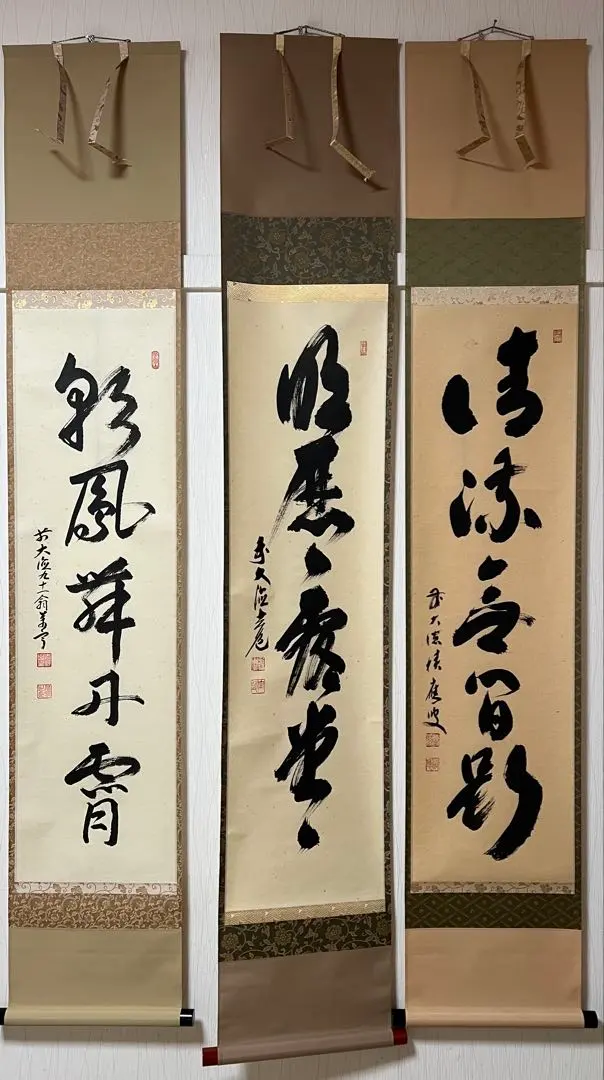 2026年最新】須賀玄道の人気アイテム - メルカリ