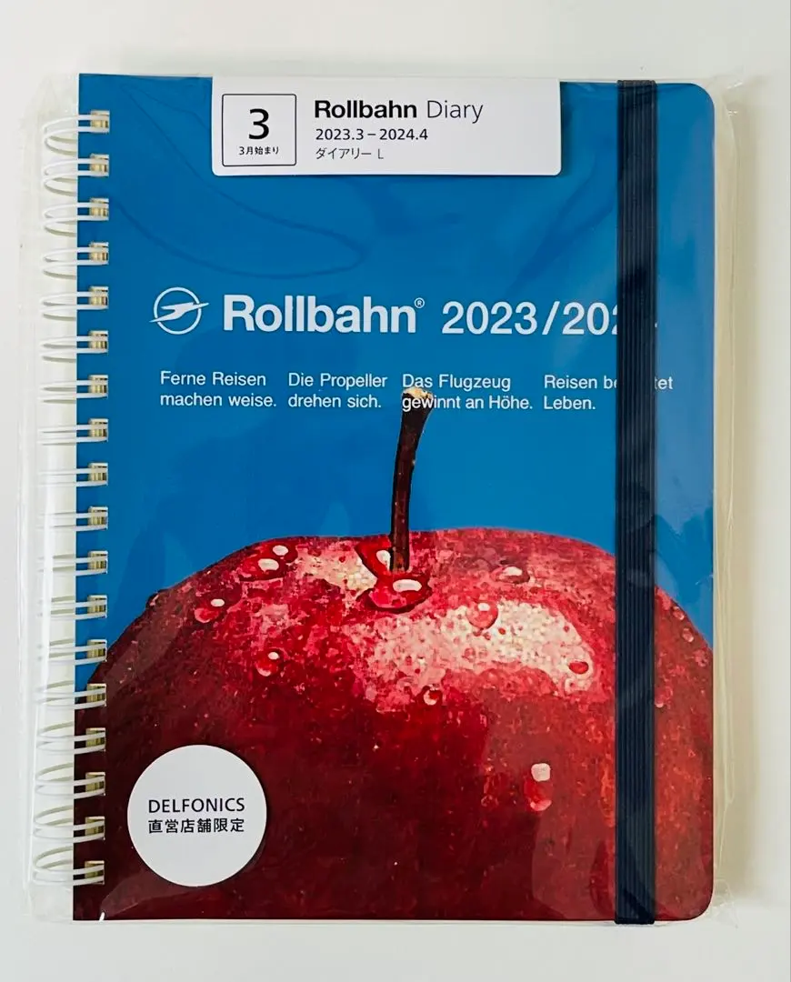 2026年最新】ロルバーン 2024 4月の人気アイテム - メルカリ