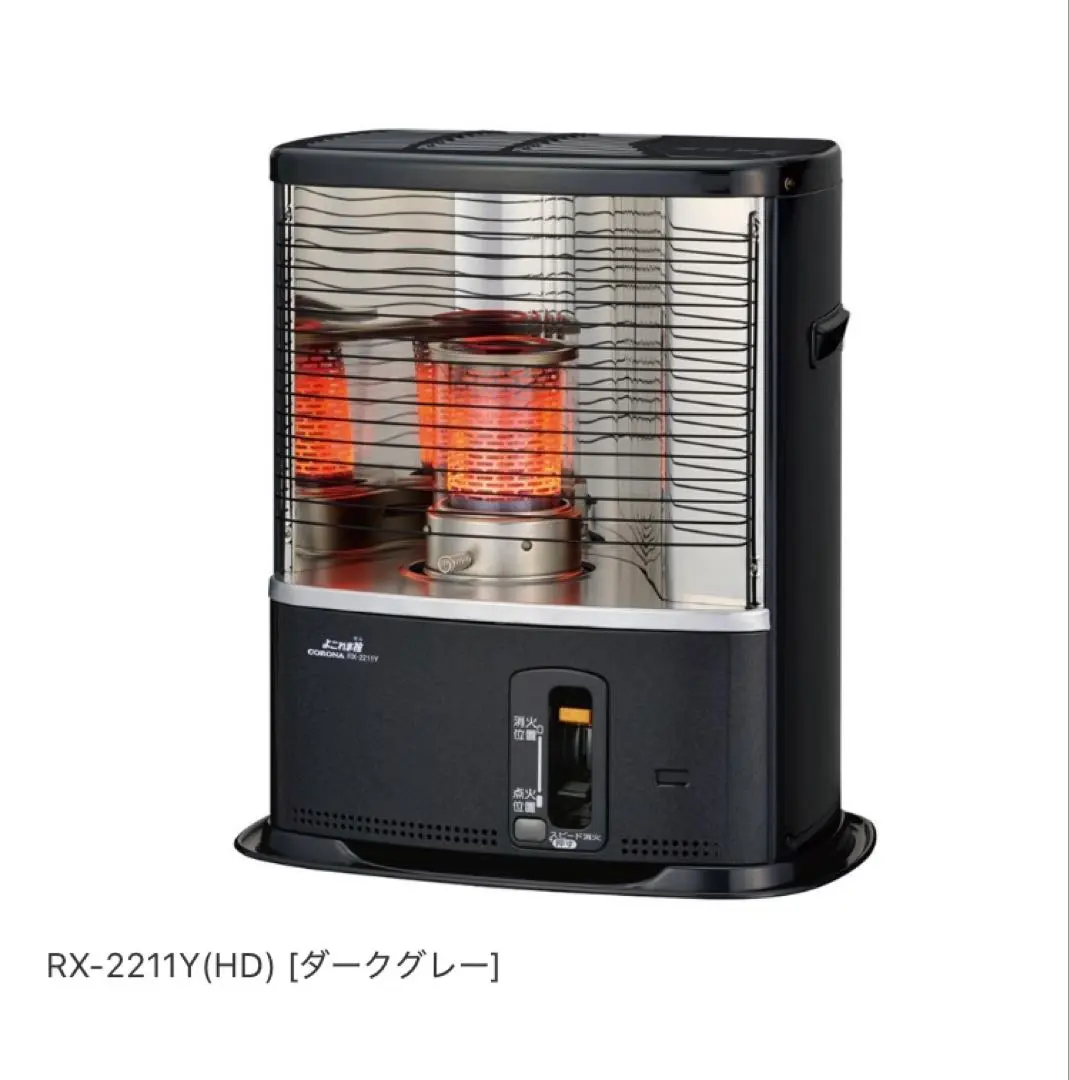 2026年最新】rx-2211の人気アイテム - メルカリ