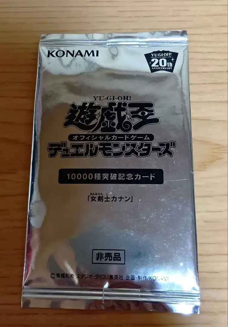 2026年最新】10000種突破記念カードの人気アイテム - メルカリ