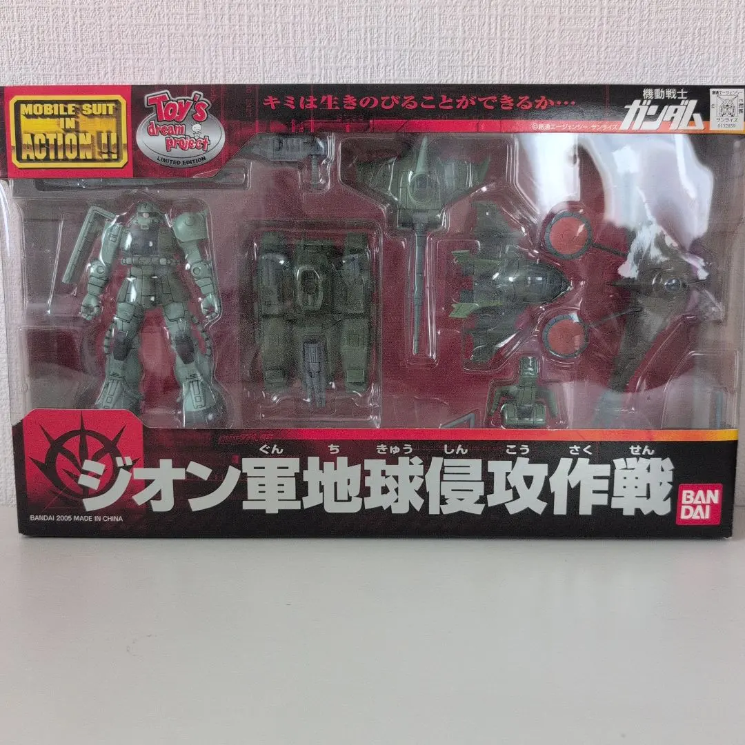 2026年最新】ジオン軍地球侵攻作戦の人気アイテム - メルカリ