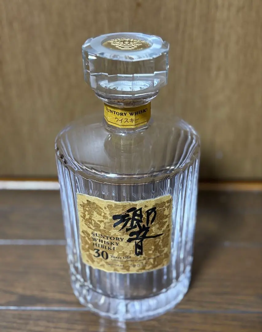 2026年最新】響 30年 箱のみの人気アイテム - メルカリ