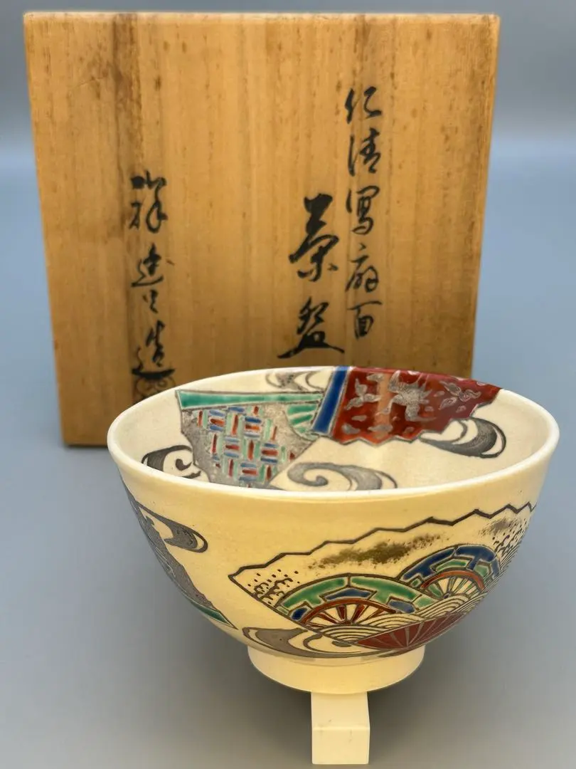 2026年最新】茶碗 須田祥豊の人気アイテム - メルカリ