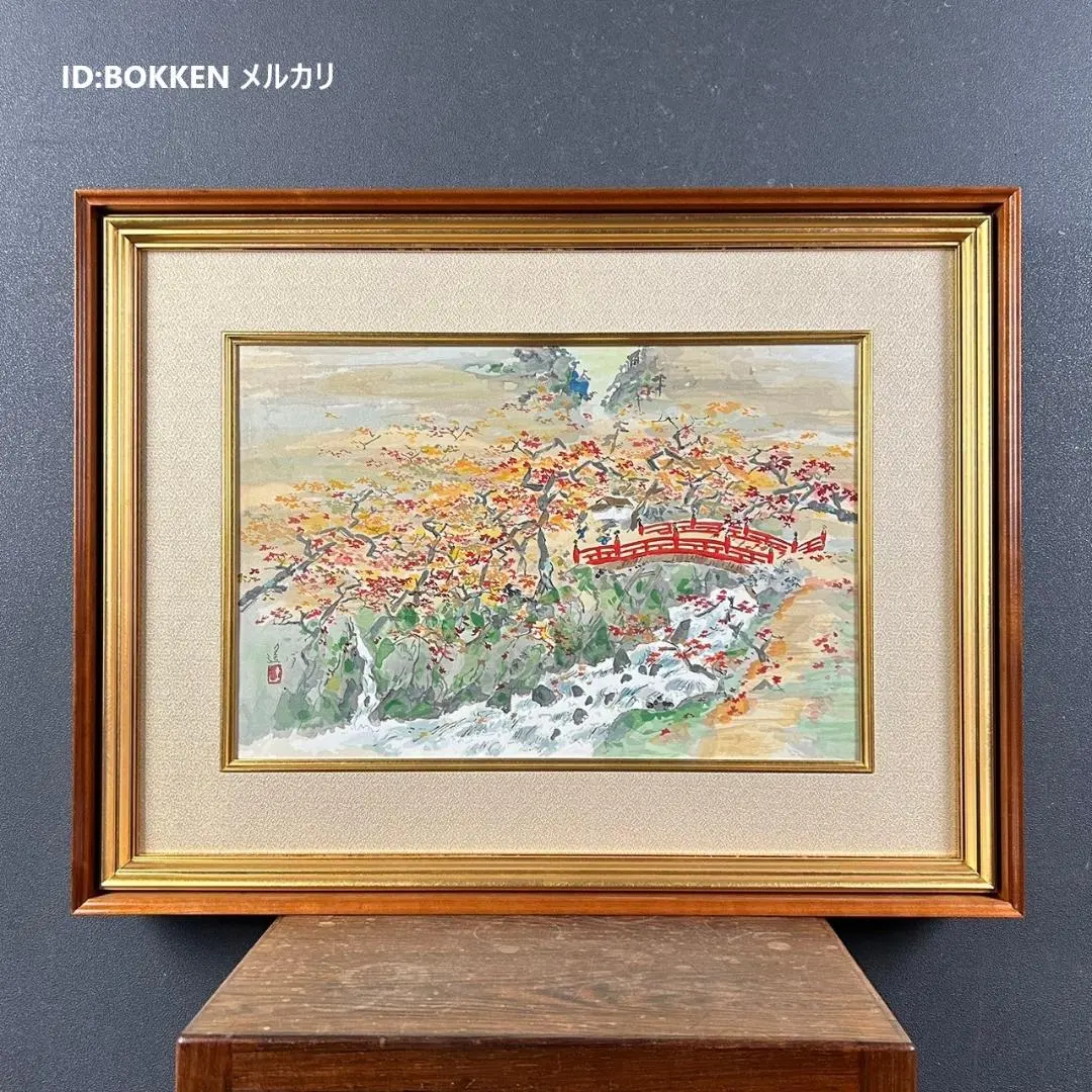 コロナ制圧祈願還元キャンペーン・セール！！日本画家・池田遥邨 筆作