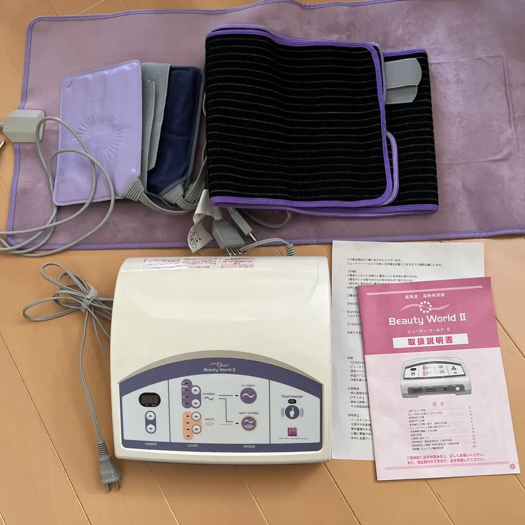 2026年最新】ビューティーワールドII 高周波の人気アイテム - メルカリ