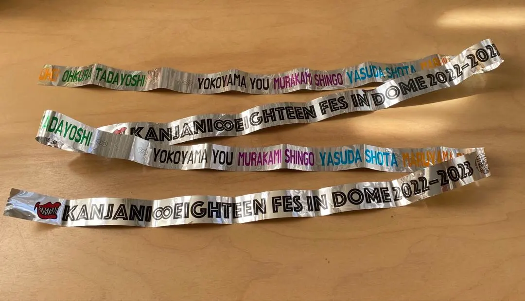2026年最新】関ジャニ 銀テ 18祭の人気アイテム - メルカリ